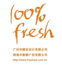 設計的力量 鮮在4如何突破創意邊界，重構視覺體驗